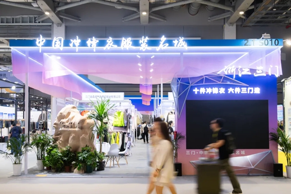 特别关注 | 以数智匠心铸冲锋品质，聚力新质促集群跃升——2026 浙江（三门）冲锋衣高质量发展大会即将启幕