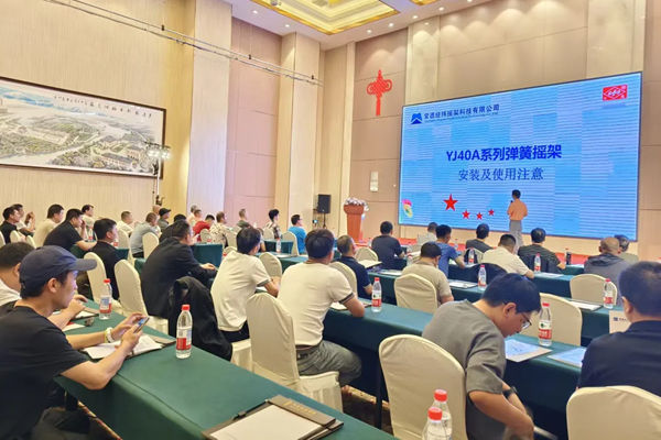 技术交流促提升 精准服务助发展 | 常德摇架阿克苏技术交流会圆满落幕