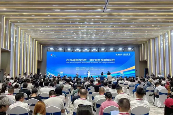 曹甲昌赴湘出席2026湖南内外贸一体化融合发展博览会并走访会员企业