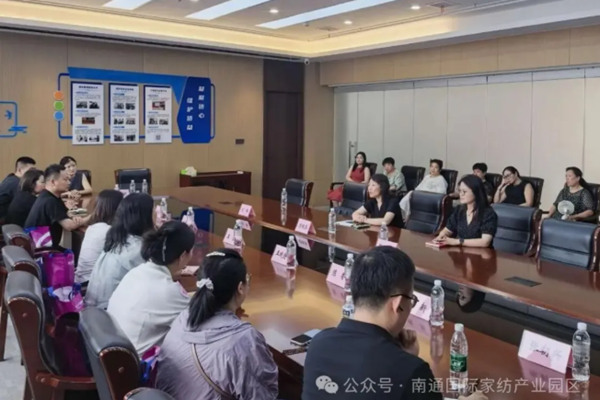 深化源头对接 共促业态融合——南京鑫桥市场考察团来园区调研